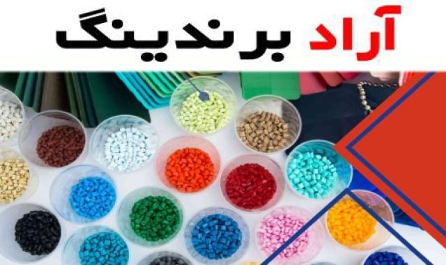 گرانول pvc قالب سازی؛ منعطف (لوله سیم برق) سختی بالا