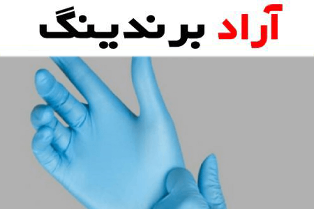 دستکش لاتکس لارج؛ پودر دار کوچک متوسط بزرگ 100 عددی