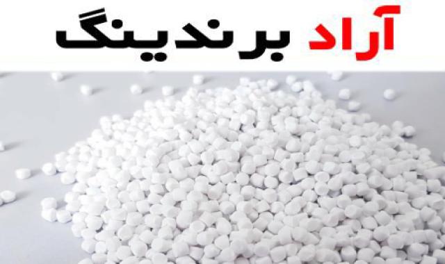 گرانول pvc؛ کریستالی ریز نرم قابل بازیافت Mechanical