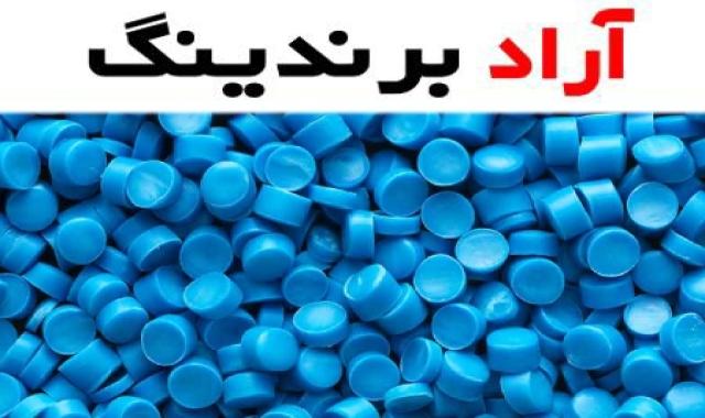 گرانول پی وی سی نرم با خاصیت ارتجاعی بالا و بررسی کاربرد آن