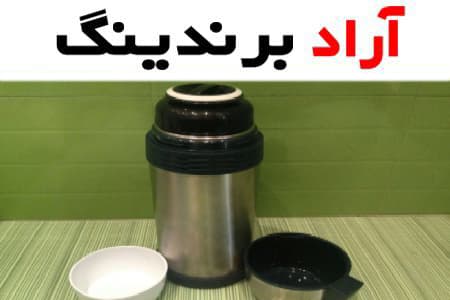 راهنمای انتخاب فلاسک تک نفره و بررسی ویژگی های آن