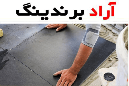 چسب کاشی 25 کیلویی؛ ماستیک پودری اپوکسی چسبندگی بالا مناسب استخر