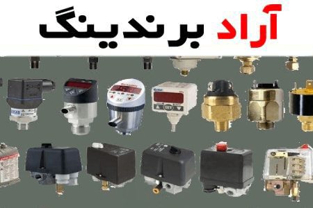 خرید و قیمت روز قطعات پکیج خانگی