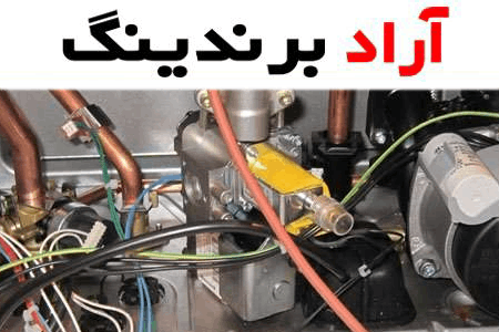 قیمت خرید قطعات پکیج مدل m24ff + تست کیفیت