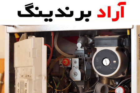 خرید و قیمت قطعات پکیج دیواری گلدیران