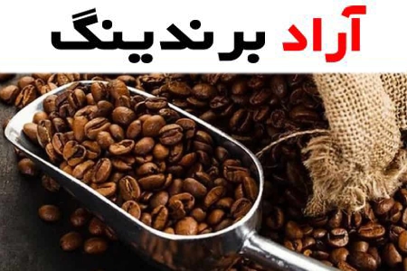 دانه قهوه ترک اسپرسو بن مانو | قیمت مناسب خرید عالی