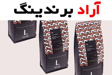 دانه قهوه پی بی؛ تلخ غلیظ کافئین دار شادابی پوست ضد افسردگی