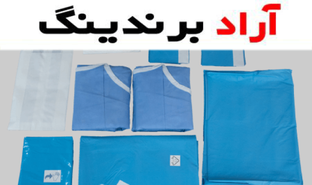 لباس یکبار مصرف بیمارستانی؛ ساده مایو جنس پلی پروپیلن ضد حساسیت