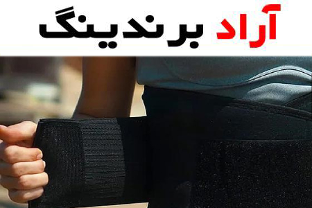 قیمت گن لاغری زنانه