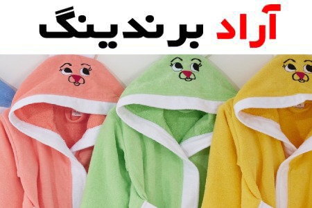 بهترین حوله استخری نازک کدام است؟ + مقایسه کامل | قیمت عالی