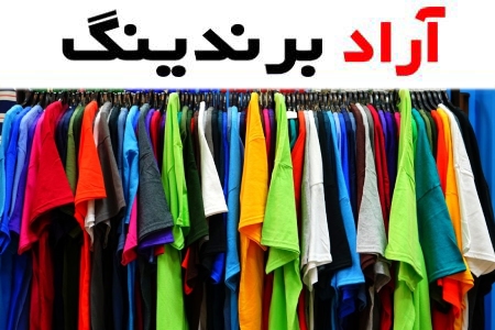 تیشرت زنانه شیک و جدید