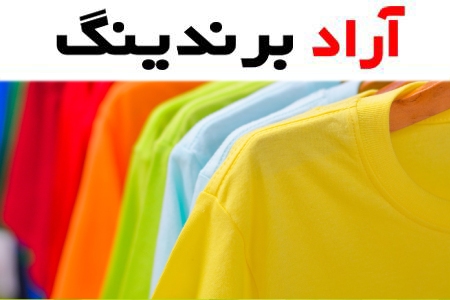 تیشرت ورزشی دخترانه؛ اورجینال الیاف طبیعی فلامنت 2 مدل طرح دار ساده