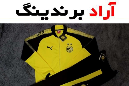 قیمت خرید ست ورزشی جدید + مشخصات، عمده ارزان