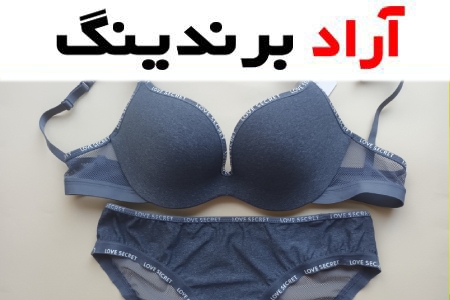 قیمت خرید لباس زیر فانتزی + عکس