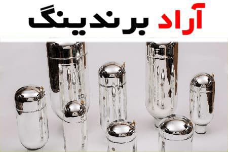 خرید شیشه فلاسک چای ژاپنی با قیمت استثنایی