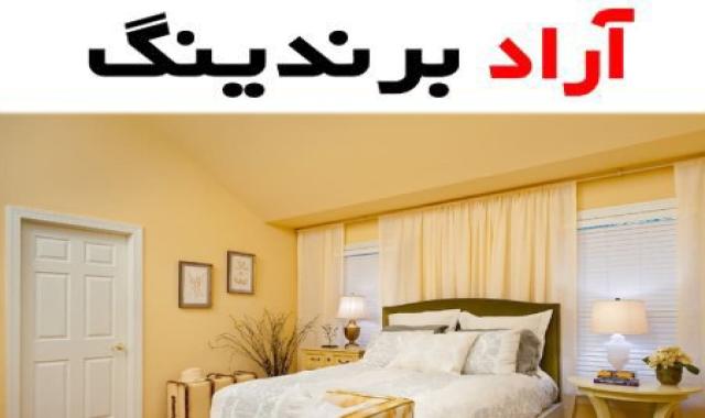 رنگ ساختمانی زرد؛ آماده اسپری دوام بالا مناسب مدارس مهد کودک