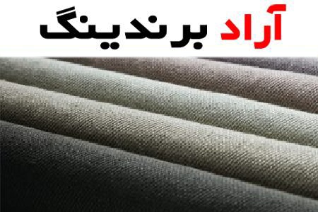 لباس کار 2تکه ؛ مقاوم سبک پارچه ترگال ساده کجراه 2 مدل تیشرت سویشرت