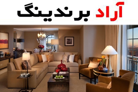 رنگ ساختمانی کرم شکلاتی؛ پیگمنت ضد حرارت 5 لیتری