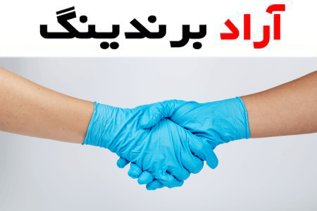 خرید و قیمت روز دستکش لاتکس آبی