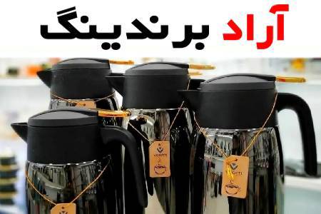 فلاسک فلزی یک لیتری و دانستنی های جالب در مورد آن