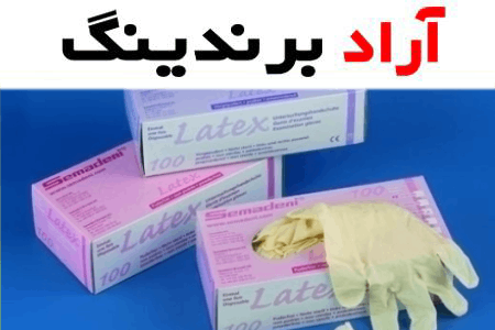 دستکش لاتکس جعبه ای؛ فرآورده طبیعی پلاستیکی (صنعت پزشکی بهداشتی) ضد حساسیت Boxed