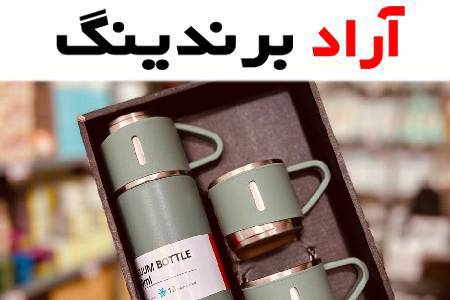 فواید فلاسک 2 لیتری در مسافرت را بدانید