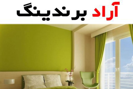 رنگ ساختمانی زیتونی روشن؛ غلیظ پوشش دهی خشک سریع Color