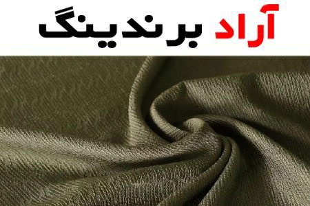 خرید جدیدترین انواع پارچه مانتویی بروجرد
