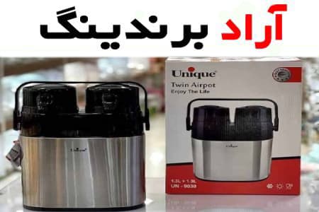 با فلاسک دوقلو یونیک میتوان در مدت زمان طولانی از آب سرد و گرم استفاده نمود.