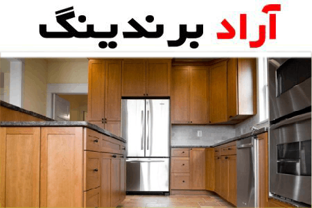 عرضه و خرید کاشی بین کابینتی طرح آجر سفید