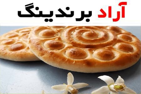 طرز تهیه کلوچه گردویی ساده به 3 روش