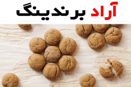 خرید کیک و کلوچه از کارخانه