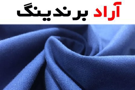 خرید انواع پارچه مانتویی + قیمت