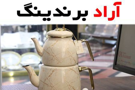 معرفی کتری و قوری طرح ماربل و کاربردهای آن