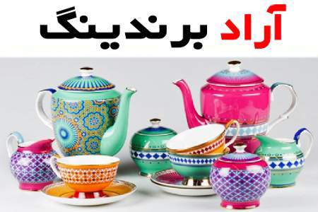 انواع کتری و قوری طرح دار مناسب با سلیقه های مختلف