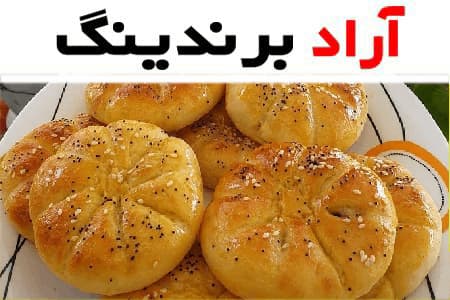 ارتباط با مراکز فروش کلوچه فومن