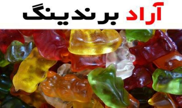 مزایای پاستیل بدون گلوکز و نحوه تولید آن چگونه است؟