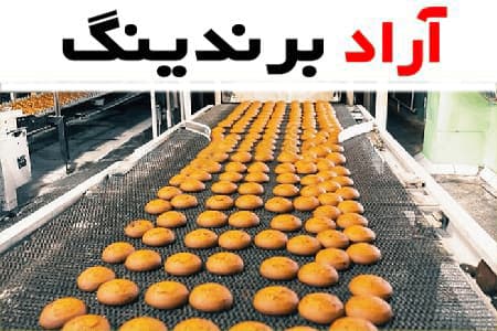 آشنایی با خط تولید کلوچه سنتی