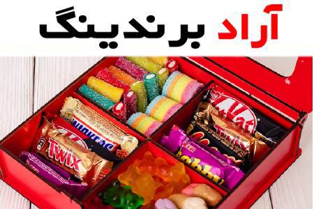 پاستیل جعبه ای و انواع بیشمار آن