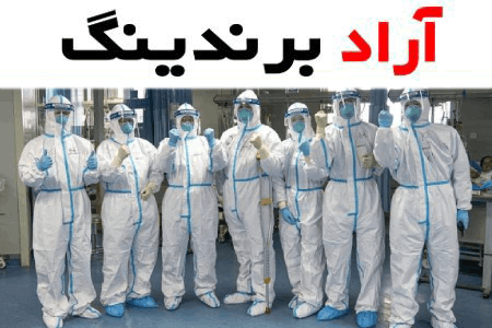 لباس ایزوله تنفسی (گان پزشکی) اسپان‌ باند پلی‌آمید تنفس‌ پذیر ضد‌ تعریق