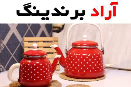 کتری و قوری قرمز ابزاری پرکاربرد و شیک و جذاب