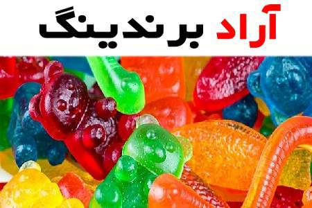 تفاوت پاستیل حیوانات با انواع دیگر پاستیل