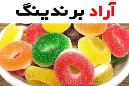 بهترین پاستیل حلقه ای را از کجا تهیه کنیم؟
