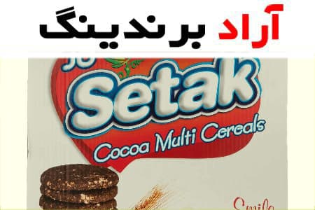 قیمت بیسکویت چند غله ستاک
