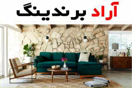 خرید آجر نسوز برای دکوراسیون داخلی + بهترین قیمت