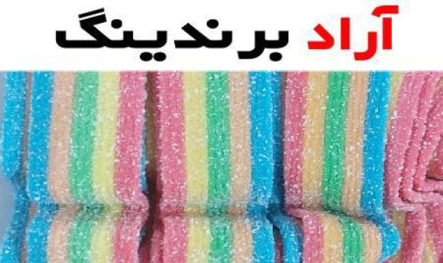 پاستیل رنگین کمانی و طعم بی نظیر آن