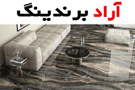 بهترین رزین اپوکسی کفپوش + قیمت خرید عالی