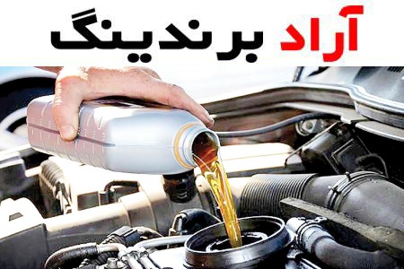 خرید و قیمت انواع روغن موتور سرکان 10w40 sn