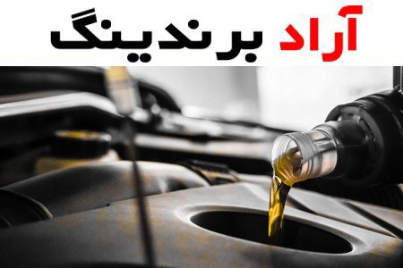خرید روغن موتور الف قوطی فلزی + بهترین قیمت