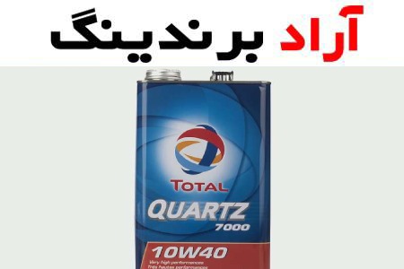 روغن موتور توتال عربی؛ کاهش آلاینده عدم خوردگی بادوام (5 4) لیتری